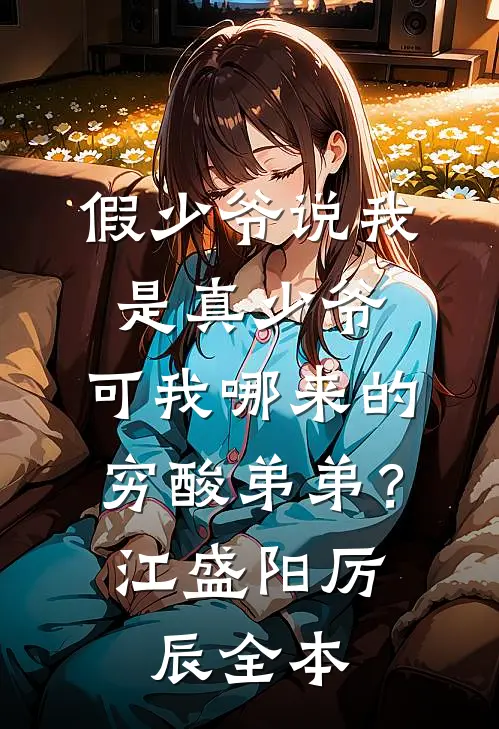 孕期被丈夫女兄弟造黄谣，我直接离婚