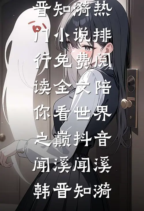 半生云，半生雪全集