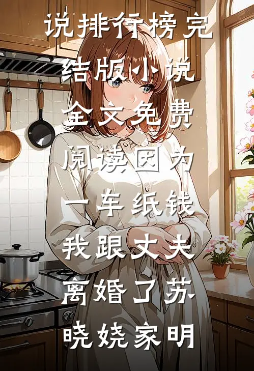 666元年终奖？我带走公司核心技术部