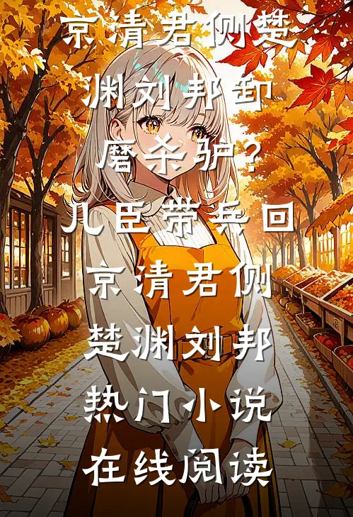 老婆坠机后，我转走全部家产