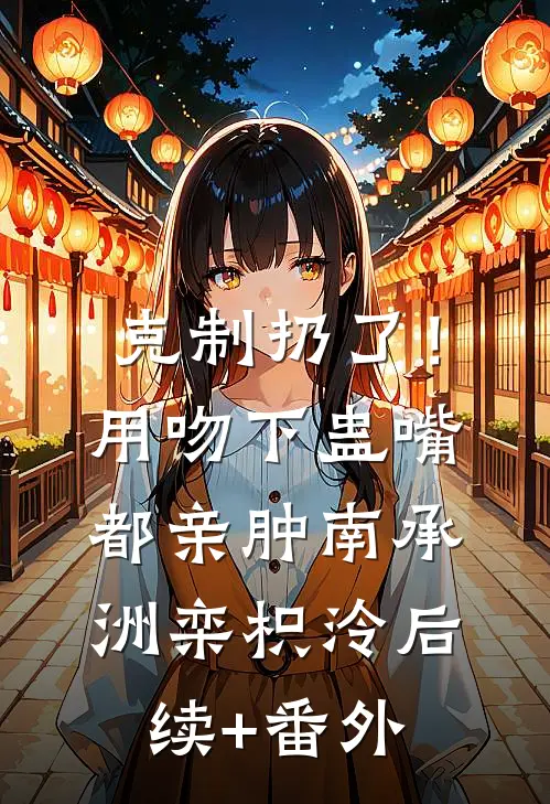 神斗