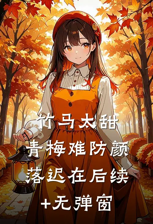 北地悍枭