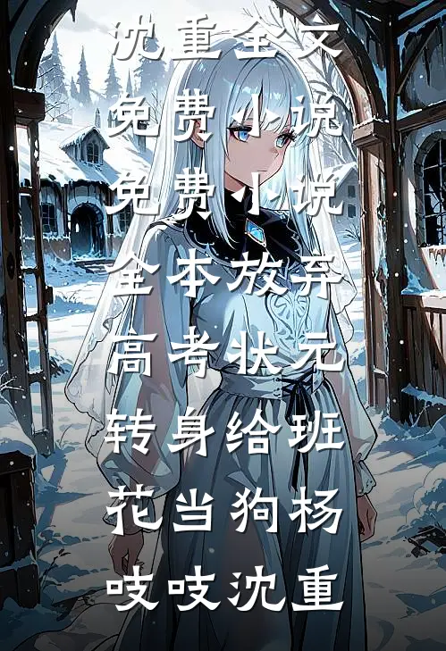 多子多福，按摩加钟双胞胎班花！抖音热门