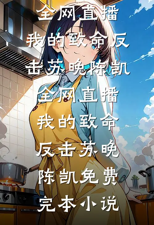 不期而耽原屿晋展楹全文