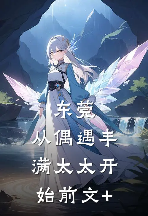 竹马的小尾巴
