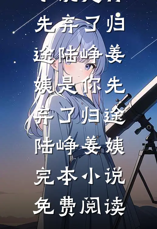 双洁一对一，年上律师的极致偏爱全本