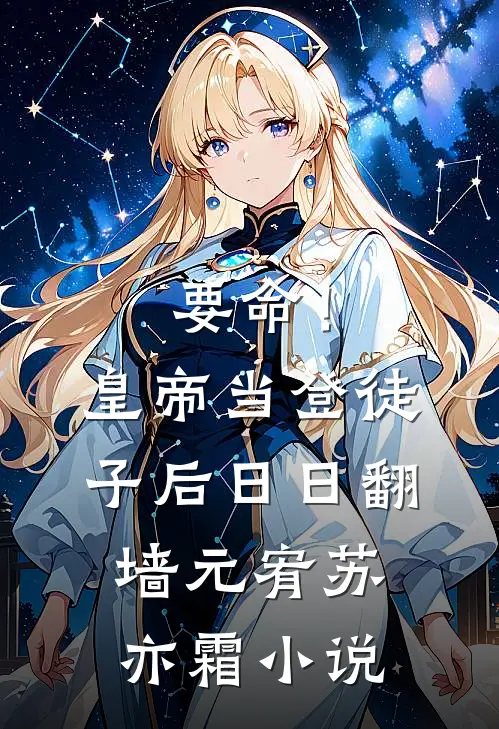 长风过境，往事逢秋无删减
