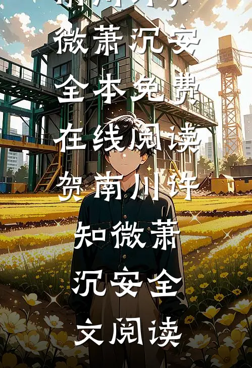 瞒不住了，我全家都在造反篇章