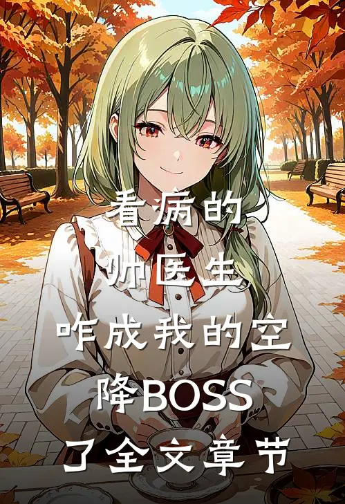 当时只道是寻常在线