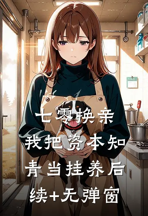 烽火燃梅烟异常火爆