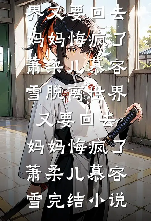我兄弟特别喜欢乱配对，一手操办了我的婚事热门