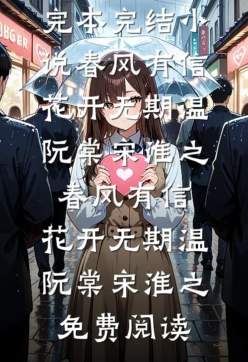 看见老公初恋的帖子，我掉马打他脸