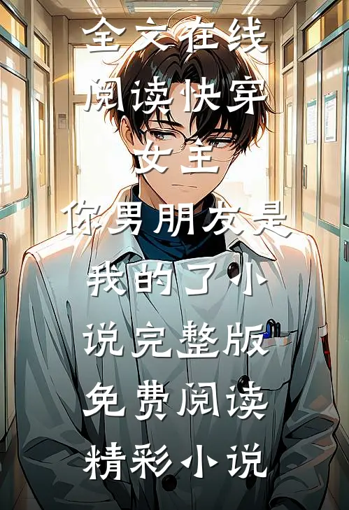 我的心动女邻居玲姐陈峰无删减全文