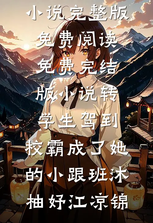 抢修成功收到500罚单，老板赔到牢底坐穿精品推荐