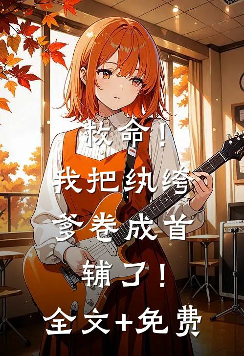 人易散梦易断全文+番外