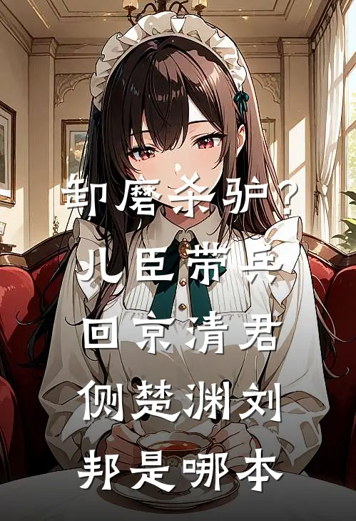 爱到尽头精品篇