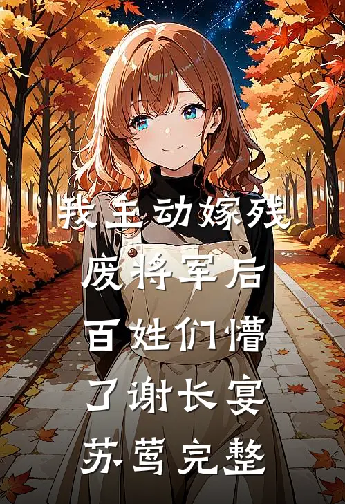 领导逼我手写五万字检讨，我辞职后董事长慌了短篇小说阅读