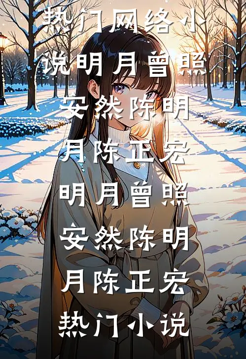 求放过，这大佬心思比病人难猜在线看
