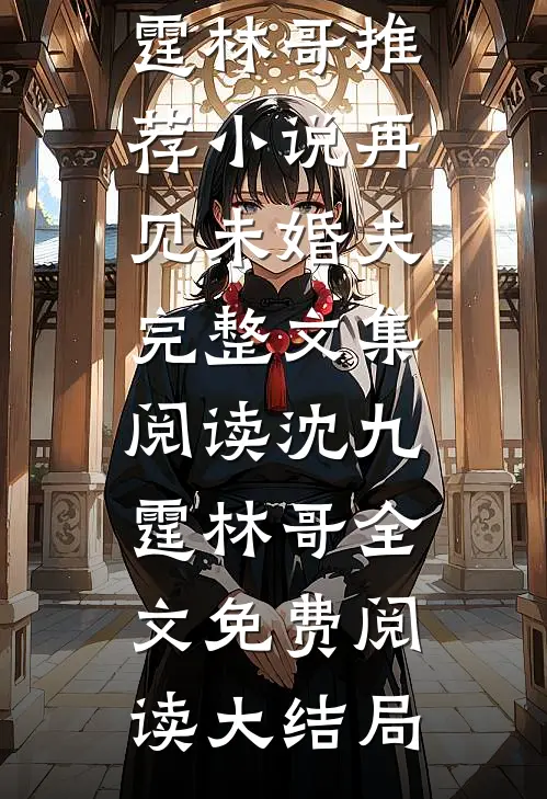 死对头吻得越狠，哄得越凶短篇小说免费阅读