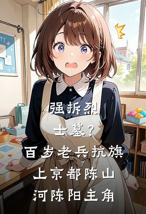 重生后，我生下了绝世赤狐崽崽九瑶湖言全文+免费