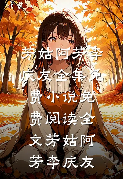 他每天都想贴贴结局+番外