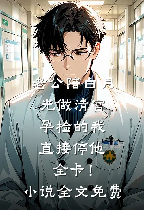 五百块抚恤金，引发的重生之战小说免费阅读