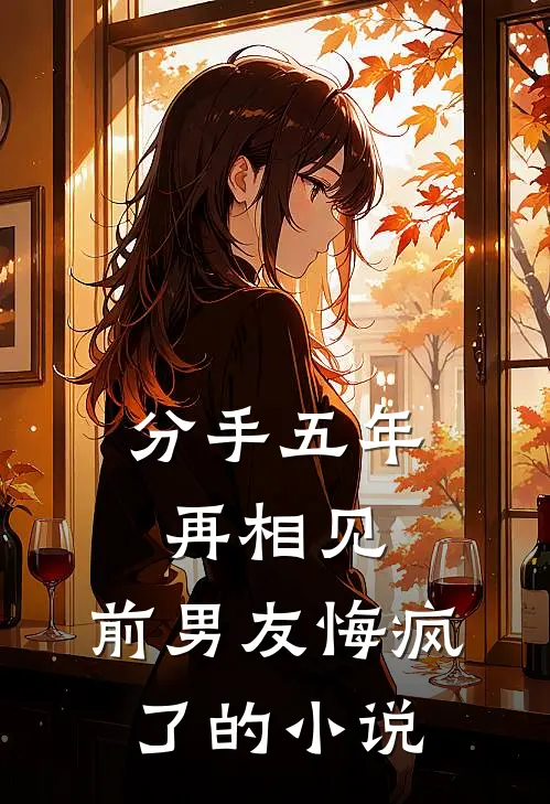 今夜曲未停前言+后续
