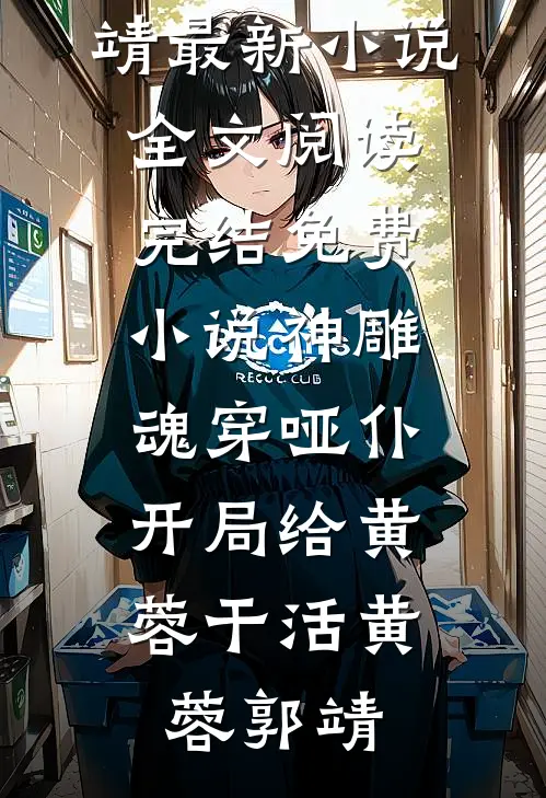 因0.29元话费被嘲讽，我让运营商全省高层大换血精彩