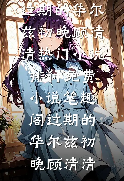 洗个头要200？黑店啊！质量好文