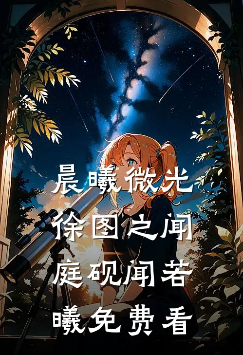 重生香江：从收购奥迪工厂开始崛起最后结局