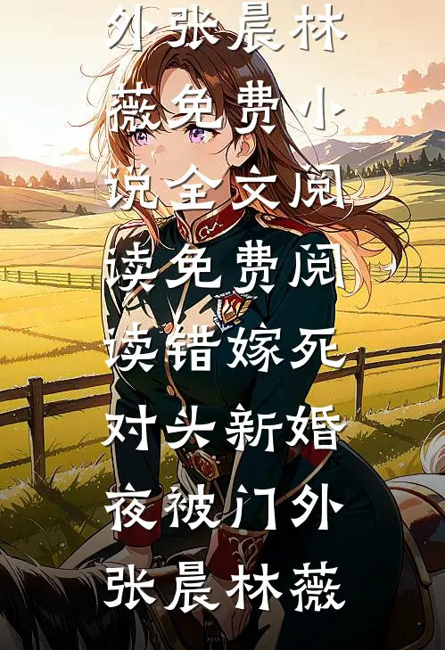 人生聊寄心上好