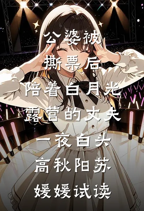 愿无余生赠君安良心推荐