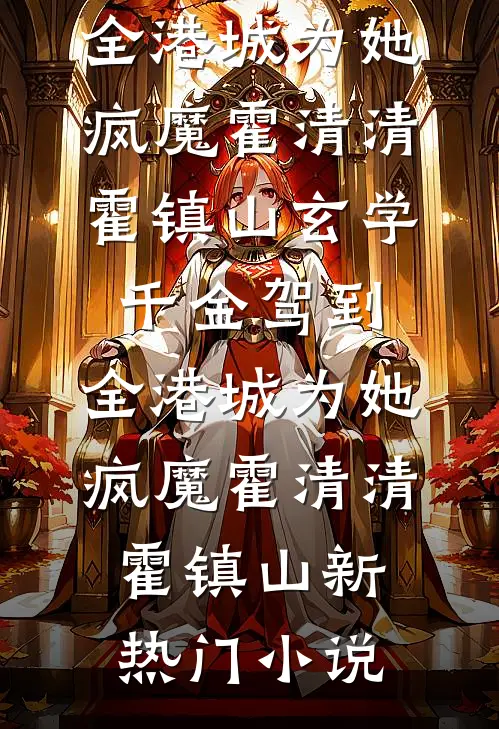 春风多情不沐我身精修版