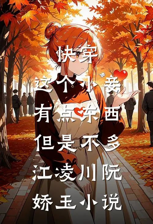 朝露旖旎碎华年精修版