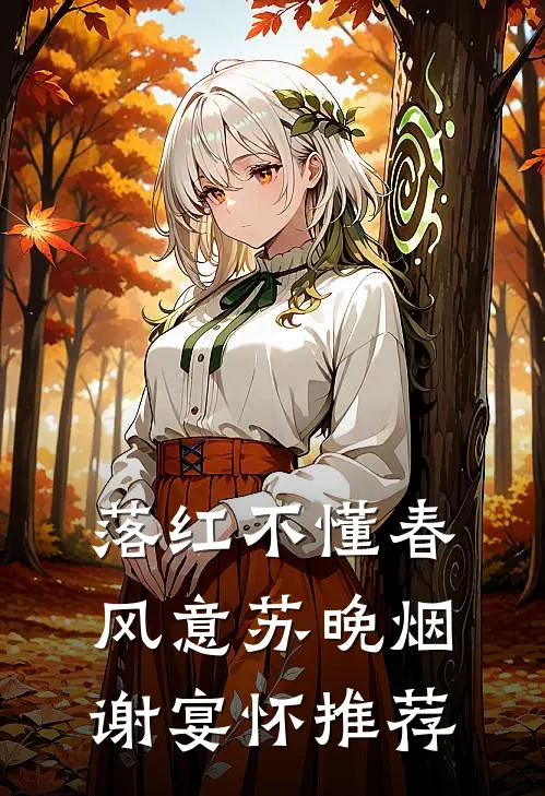 无人共我黄昏时完整阅读