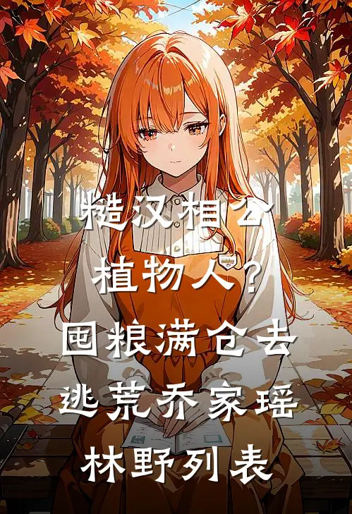 都市至尊狂龙小说