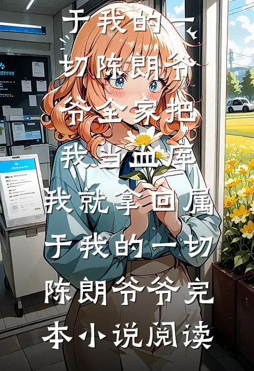 中国阴阳师
