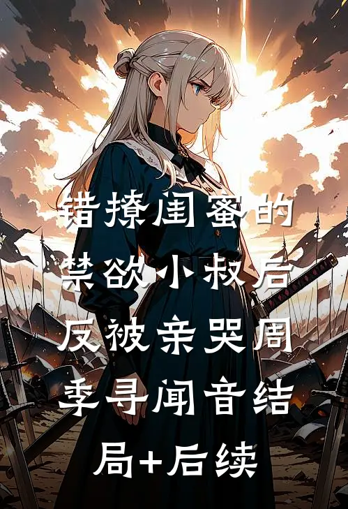 西游第五人，我每难一个规则技推荐