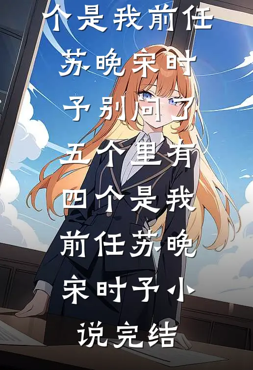 我给头像戴了圣诞帽后，老公和我提了离婚好书