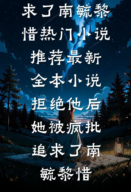 恶婆婆搅家，我让她全家肠子悔青全文免费阅读