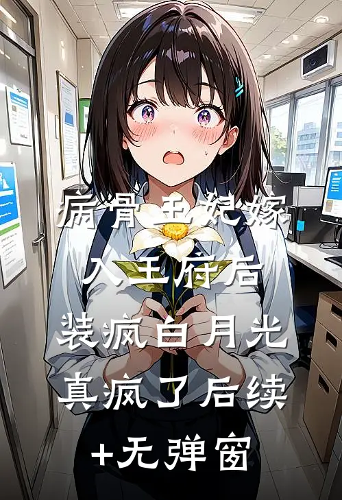 妻子为助理的狗儿子虐死亲儿子，重生后我外派远走质量好文