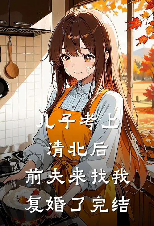一年抽取一词条，模拟的也可以？全文阅读最新