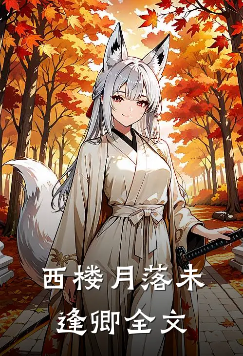 绿茶品鉴师的自我修养高质量好文