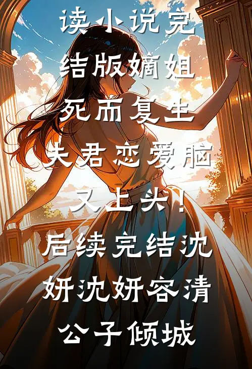 尘缘碎尽逐风散列表