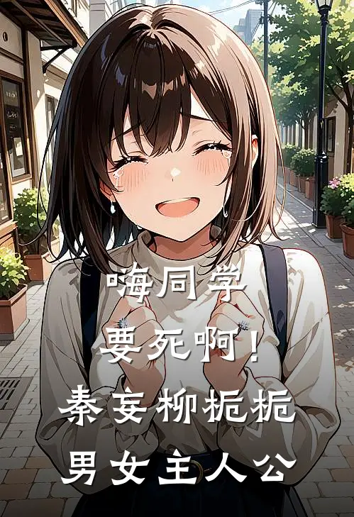 重生八零，我手撕装瞎妻子爆款热文