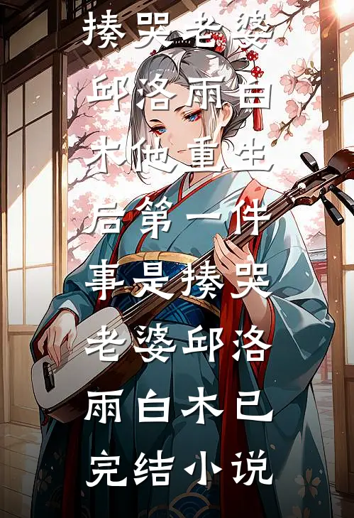 从此音尘各悄然全球完整文集