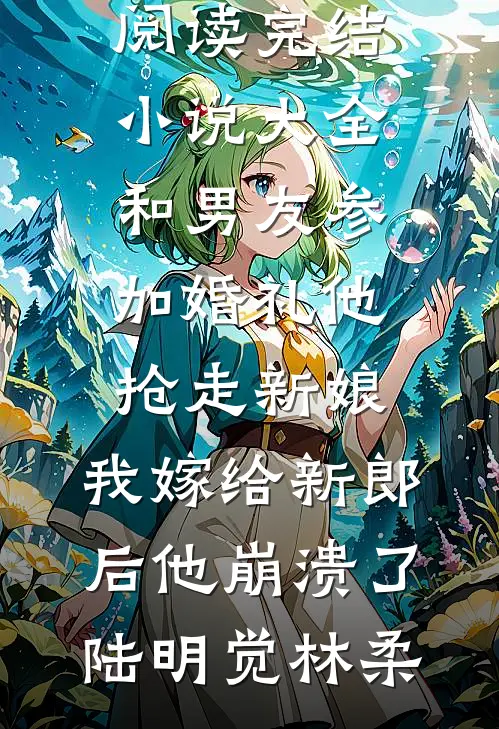 女儿从小叛逆，我放任不管了高口碑