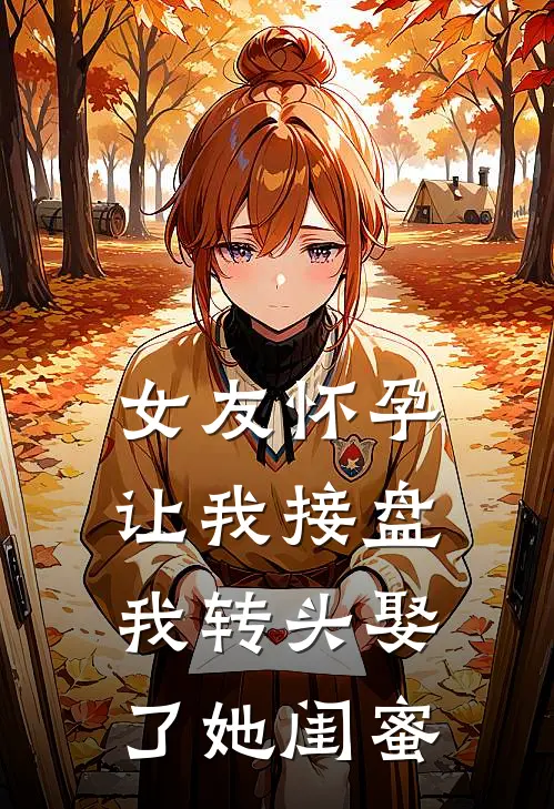 爱散于朝暮