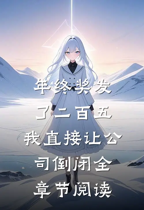 第七次重生后我向国王递了休书
