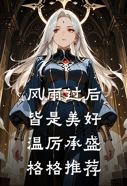 若是不再在意你短篇